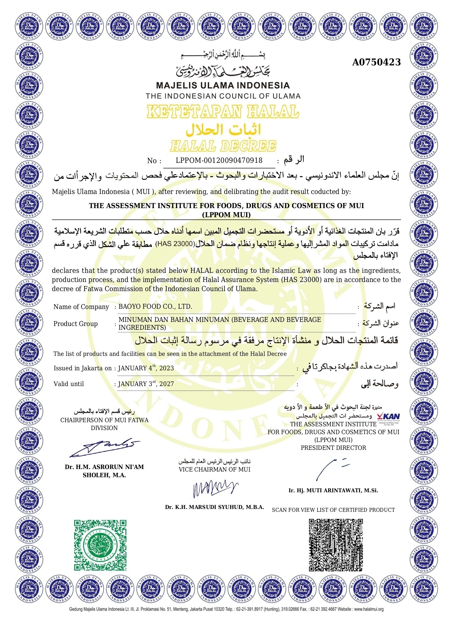 宝柚食品印尼 MUI 清真裁定書 Halal Decree，編號 LPPOM-00120090470918，有效日期至 2027 年 1 月 3 日